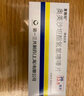 [复傲坦]奥美沙坦酯氢氯噻嗪片 20mg:12.5mg*7片 10盒装 实拍图