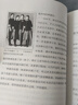 【正版新书】林徽因传 一身诗意千寻瀑 万古人间四月天 林微因传人间四月天感人散文诗集 民国女神林微因 林徽因传 晒单实拍图