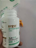 妙宝贝儿童液体钙软胶囊海藻钙高钙添加低聚果糖30粒 【江浙沪次日达】 30粒*1盒 实拍图