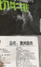 农夫好牛原切进口牛排澳洲西冷眼肉阿根廷谷饲板腱儿童家庭套餐 牛肉生鲜 【原切双拼】4眼肉+3-5板腱 实拍图