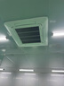 海尔（Haier）中央空调10匹一拖二天花机吸顶机一级能效【店铺门面】RFC250DXSAY2 包10米安装 京东自营 实拍图