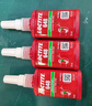 乐泰/loctite 680 固持强力胶 轴承胶高强度耐高温耐油固持钢轴转子间隙厌氧强力胶水绿色 250ml  1支 实拍图