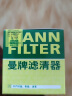 曼牌（MANNFILTER）空气滤清器/空气滤芯/空滤C23032适用东风日产阳光 1.5L 实拍图