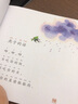 小小朗读家·一起念童谣 实拍图