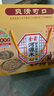 金霸河源米粉广东米粉正宗炒米粉速食米线原味汤粉新竹桂林江西细米粉 独立小包 1500克（礼盒装） 实拍图