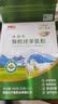 羊百年新疆有机全脂纯羊奶粉成人孕妇学生儿童女士中老年羊乳粉400g 1盒装【无蔗糖，安全放心】 实拍图