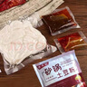食大能砂锅土豆粉 312克/袋 东北特产土豆粉 双料包砂锅麻辣味网红 食大能砂锅土豆粉*9袋(豪华套装) 实拍图