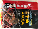 海底捞浓香 醇香 青椒  三鲜咖喱 味麻辣牛油火锅底料150克/袋麻辣烫汤 醇香牛油*1包 实拍图