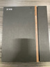 科大讯飞智能办公本X2 10.3英寸电子书阅读器 墨水屏电纸书手写板 电子笔记本 语音转文字 LAMY联名款礼盒 智能办公本X2【含笔+皮套+笔芯套装】 实拍图