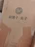 国学经典·典藏版：兵经百字 唐李问对（全本布面精装） 实拍图