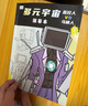 空色线稿描摹本漫画入门4本美少女卡通人物综合篇素描动漫新手初学零基础入门手绘临摹册技法书籍q版美术写生 实拍图