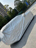 仟禧羊车衣车罩适用日产奇骏汽车套遮阳隔热防晒罩防雨冬季防雪霜全车罩 日产奇骏车衣罩 汽车车衣罩 实拍图