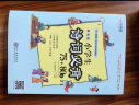 造一个梦想的世界  童年的探索会在日后的作品中得到回响 探索的脚步将永无止境3-6-9岁（启发出品） 实拍图