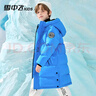 雪中飞【蓄热】童装儿童羽绒服男童女童纯色中大童拼接羽绒服浅蓝160cm 实拍图