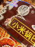 丹鹤锅巴陕西西安特产小米锅巴多种口味怀旧休闲零食膨化食品 牛肉味65g*15包 实拍图