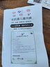 英氏儿童内裤男童3A抑菌内档100%棉透气舒适不夹PP卡通内裤混色120 实拍图