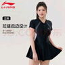 李宁游泳衣大码微胖妹妹女士显瘦遮肚肉160-200斤连体25新款温泉泳装 实拍图
