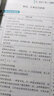黄冈小状元数学详解2024春六年级下册R人教部编版6年级同步教材解读全解教师备课学生自主学习辅导书 实拍图