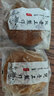 雁门郡混糖饼山西大同铁牛里胡麻油红糖饼老式混糖冰糖饼中秋节礼品 白糖160克*5枚无礼盒 实拍图