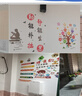 澳颜莱班级公约墙贴文化墙面布置装饰贴画自粘学生教室励志标语贴纸 班级之星【一套】 实拍图