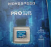 移速（MOVE SPEED）400GB内存卡 TF（MicroSD）存储卡A1 U3 V30适用手机平板相机switch无人机监控摄像高速款 晒单实拍图