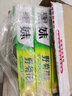 黑妹牙膏野菊花牙膏清新口气护龈口腔异味 105g野菊花6盒 实拍图