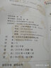 华夏万卷幼小衔接控笔训练字帖 小学生笔顺规范字帖正楷注音版周培纳 幼儿贴纸启蒙练字帖儿童幼儿园学前班练习描红宝宝学写字 实拍图