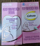 钙尔奇（Caltrate）儿童液体钙青少年增钙VD3助成长营养补钙软胶囊液体配方易吸收 易吸收液体钙90粒*3瓶【JD物流】 实拍图