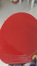 XIOM骄猛 乒乓球胶皮 红V套胶德国进口内能进攻型 黑色MAX 晒单实拍图