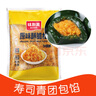 味斯美3A海苔酥脆松 寿司肉松小贝原料青团馅料寿司三明治糕点烘焙专用 3A原味酥脆松2kg 实拍图
