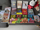 一看就上瘾的中国史（全4册）汉朝其实很有趣+唐朝其实很有趣+明朝其实很有趣+清朝其实很有趣 实拍图
