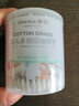 茶花（CHAHUA）棉签棒儿童掏耳朵棉签双头清洁棉棒成人化妆家用耳勺A级脱脂棉棒 【螺旋头+圆头】纸轴_200只 1盒装 实拍图
