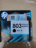 惠普(HP)803墨盒deskjet 2132 dj2131 1112 2621 2622 惠普墨盒 黑色经济装（约155页） 实拍图
