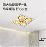 雷士（NVC）浴霸灯暖照明排气一体集成吊顶三合一取暖器卫生间浴室四灯暖 实拍图