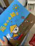 小猫汤米 第一二辑（全18册）交往启蒙/行为能力 幼儿园宝宝敏感期社交情商启蒙好性格好习惯培养 躲猫猫  0-1-2-3岁幼儿启蒙早教儿童图画书 大豆油墨印刷 绿色环保  书香节阅读节亲子必读 实拍图