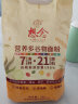 想念（xiangnian） 营养多谷物面粉5kg 面条包子馒头煎饼 家用多功能 低脂肪 多谷物面粉5kg 实拍图
