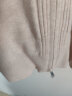 伊芙丽（eifini）无缝成型气质连帽拉链通勤羊毛针织开衫女202春装新款上衣 浅驼色 L 120-135斤 实拍图