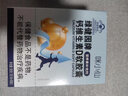 咪小仙液体钙青少年儿童绿健园牌钙维生素D软胶囊营养素补充剂 1盒装 【体验装】 90粒 实拍图