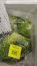 绿行者 生菜 混合沙拉菜 1.5kg/箱 新鲜蔬菜 健康轻食 健身餐 晒单实拍图