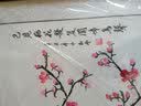 暮春舍（MUCHUNSHE） 纯手绘花鸟客厅玄关装饰画牡丹画国画挂画花开富贵字画壁画斗方 喜上眉梢B 53*53CM红木色实木镜框 实拍图