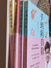 手到病自除 印签版 赠挂图 穴位图 儿童常见病特效疗法 杨奕全四册1234 全套图解按摩教程书籍养生全集 中医养生按摩推拿足底按摩健康书 套装 k 手到病自除 杨奕全四册1234 实拍图