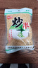 浏乡浏乡农家杂粮乡里炒米小包装散装零食咸味批发小吃零食 咸味大包炒米 400g*5袋 实拍图