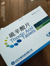 [齐通]硫辛酸片 0.3g*6片 10盒装 实拍图