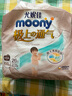 妈咪宝贝（Mamypoko）婴儿纸尿裤超薄软软尿不湿拉拉裤 【拉拉裤】XL120片《12-17kg》 实拍图