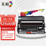 彩格DR-B020硒鼓适用兄弟DCP-B7530DN 7535DW 7520DW 7720DN 7700D 7500D 2050DN 2000D打印机粉盒墨盒墨粉 实拍图