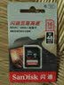 闪迪（SanDisk）SD卡  高速存储卡 SD卡 8G电视单反照相机导航通用内存卡  大卡 SDUNB  16G  48M 实拍图