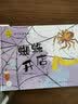 陪孩子读绘本科学启蒙系列：蜘蛛开店  实拍图