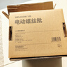 德力西电气（DELIXI ELECTRIC）电动螺丝刀小型家用充电便携式多功能折叠手持式迷你电起子电批 出厂标配【附件13件套餐】 实拍图