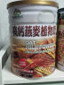 有机厨坊;ORGANIC CHATEAU台湾冲饮品有机厨坊 高钙燕麦植物奶 850克 早代餐冲饮五谷杂粮粉 晒单实拍图