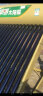 皇明太阳能热水器家用大型储水热水器 金冬冠210大容量全自动智能仪表节能一级能耗光电两用[上门安装] 18管 190L 【适用于3-4人】 平置/屋脊 实拍图